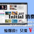 打开图片的默认方式怎么设置到桌面上去